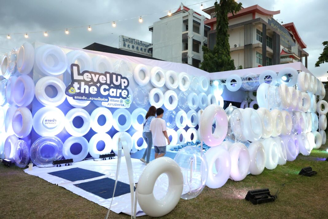 01-Level Up the Care by Allianz Ayudhya