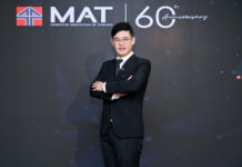 สมาคมการตลาดฯ ย้ำชัดทีวียังคงเป็นสื่อหลักที่ไม่ตาย แต่ต้องปรับบทบาทสู่ “Demand Generator” ชู 3 จุดแข็ง “Universal – Companion – Trusted” ย้ำแบรนด์ยุค AI ยอดวิวไม่สำคัญเท่า “ความไว้ใจ”