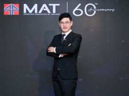 สมาคมการตลาดฯ ย้ำชัดทีวียังคงเป็นสื่อหลักที่ไม่ตาย แต่ต้องปรับบทบาทสู่ “Demand Generator” ชู 3 จุดแข็ง “Universal – Companion – Trusted” ย้ำแบรนด์ยุค AI ยอดวิวไม่สำคัญเท่า “ความไว้ใจ”