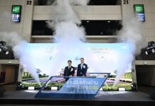 HBA เปิดงาน “รับสร้างบ้านและวัสดุ EXPO 2026” ชูนวัตกรรมการอยู่อาศัย – กองทุนฯ กระตุ้นกำลังซื้อ สร้างความเชื่อมั่น