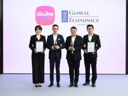 เมืองไทยประกันชีวิต คว้า 2 รางวัลใหญ่ระดับสากล จาก The Global Economic Awards 2026
